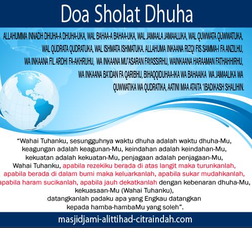 doa sholat dhuha