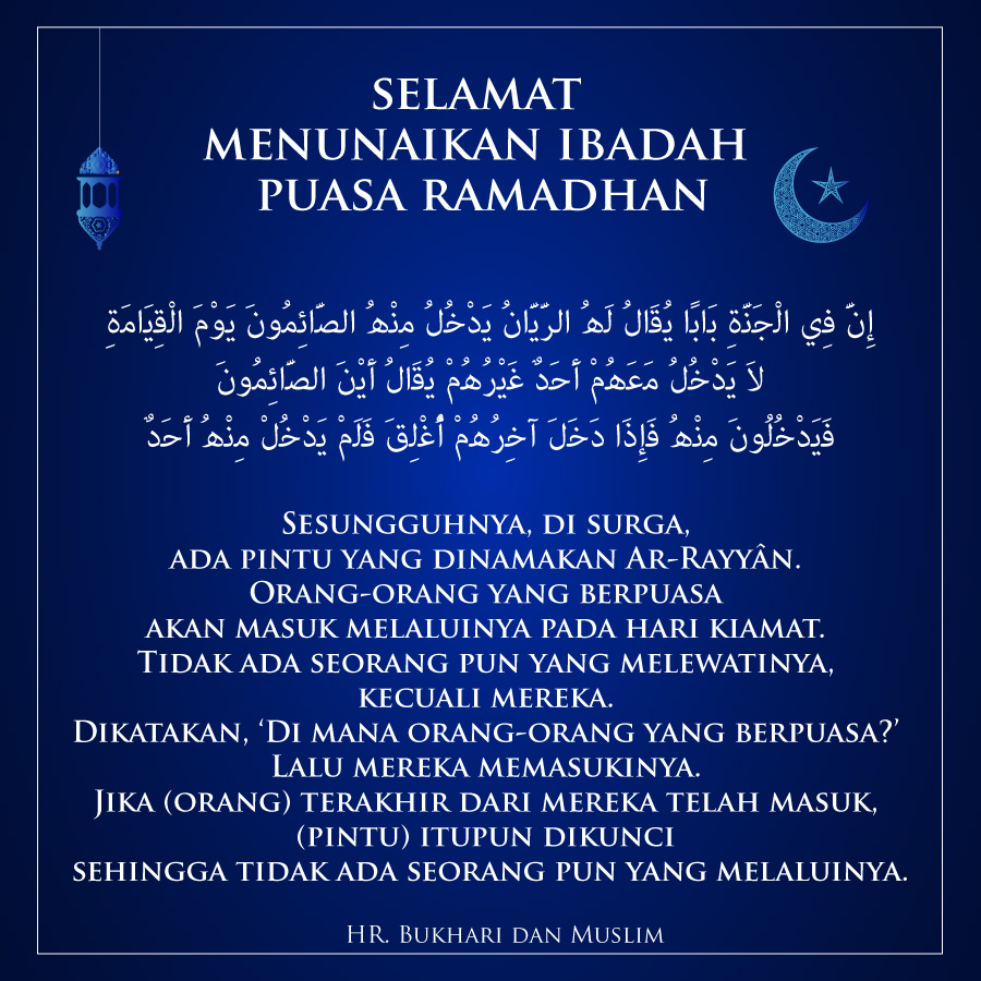 Pintu Surga Ar-Rayyân untuk orang yang Berpuasa